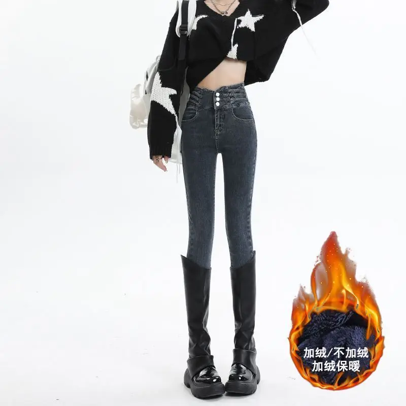 [Fleece lined] 566 blue and gray