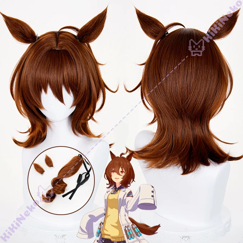 Agnes Tachyon Wig