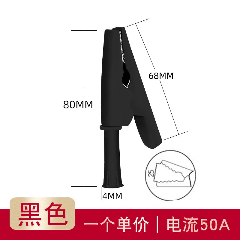 black 50 a