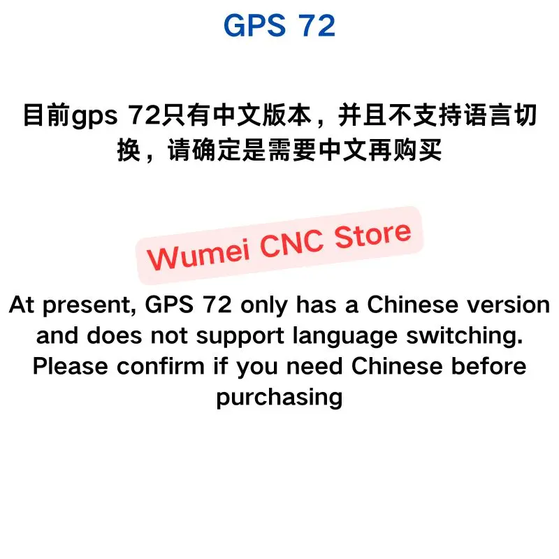 중고 테스트 완료 GARMIN GPS 72 GPS 네비게이터 로케이터 중국어 버전 1개(언어 전환은 지원되지 않음)