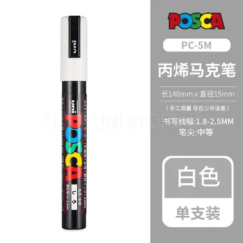 Uni Posca Full Marker PC-1M 3M 5M Multi-Colours Acrylic Permanente Rotulador Poster Graffiti Painting Pen For Fabric Rock Metal - Image 20