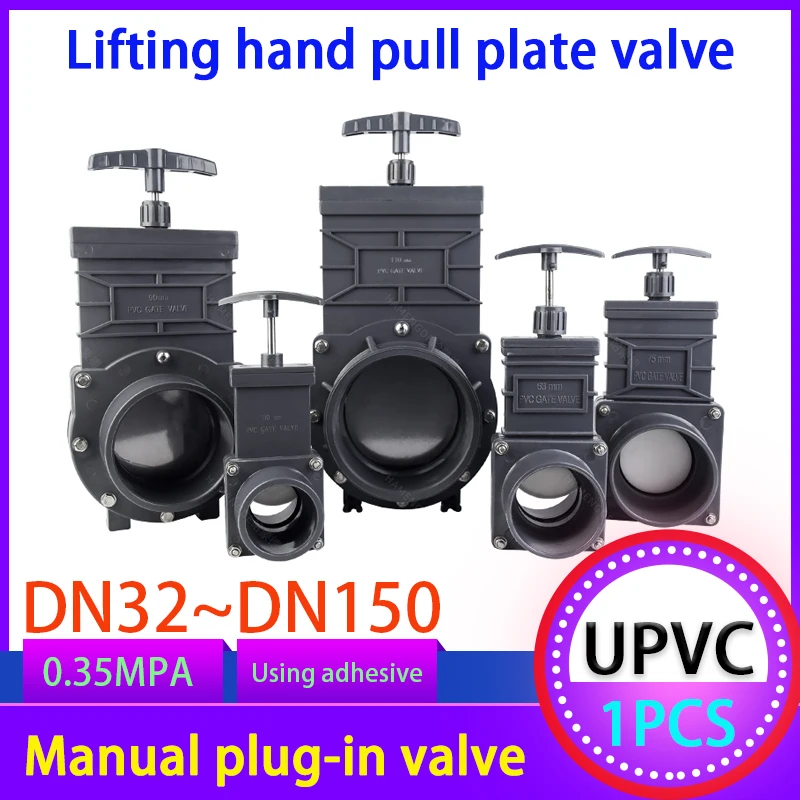 UPVC gate valve switch manual plug valve drain valve PVC plastic lifting hand pull plate suction and drainage valve plastic drain valve