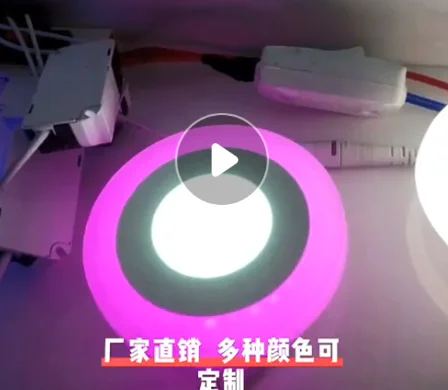 

7 шт., 6 Вт, светодиодный потолочный светильник