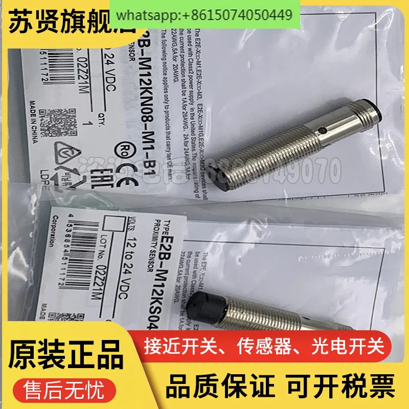 

Датчик приближения E2B-M12LS04-M1-B1 C1 E2B-M12LS04-M1-C2 B2 оригинальный