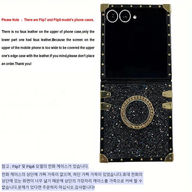 Sparkling Gold Faux Rhinestone Leather Phone Case with Shiny Ring Holder