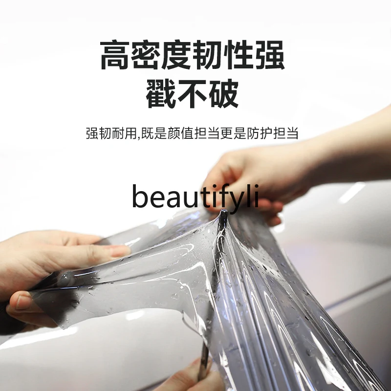 Invisible car clothes TPU body film whole car paint protective film transparent scratch-proof