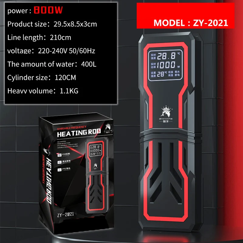 800w