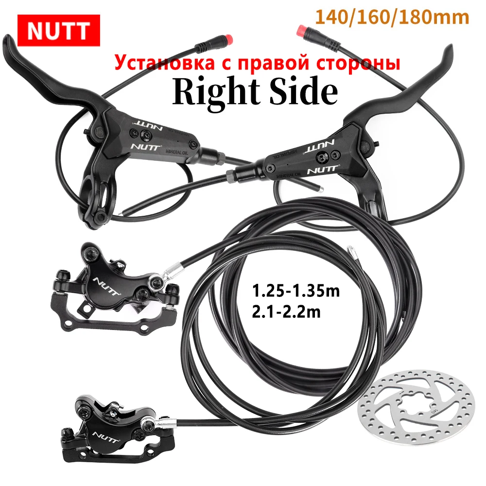 NUTT Right Side Electric Scooter Hydraulic Disc Brake With Sensor 2 Pin