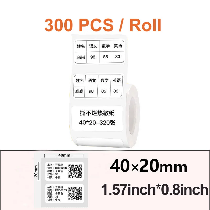 White Self-Adhesive Thermal Label Roll for Barcode and Price Tagging