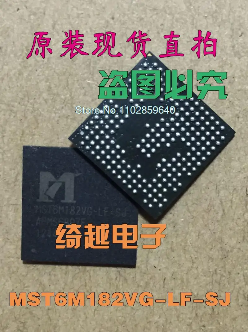

MST6M182VG-LF-SJ