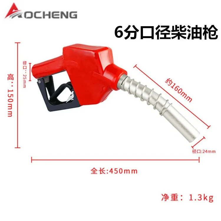 Fuel Gun Import 6 Points Export 6 Points 4 Diesel Gasoline Kerosene Self Sealing Oil Automatic Jump Popular Model