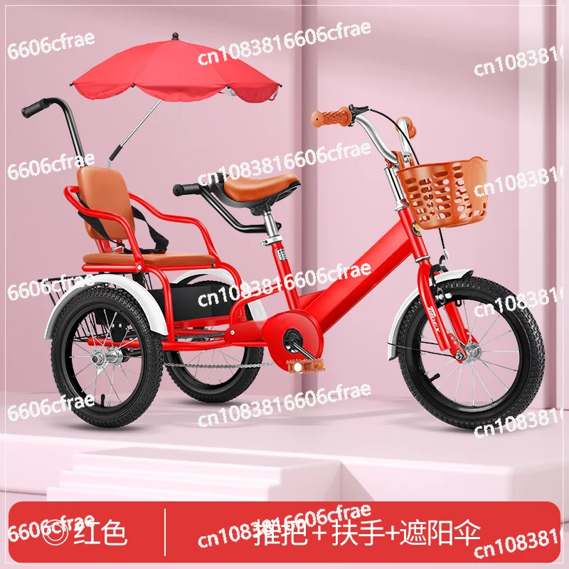ChildrensTricycleBicycleCanSeatDouble1368YearOldChildBaby