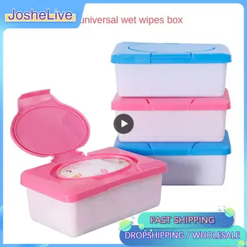 아기 물티슈 박스, 대용량 물티슈 보관 거치대, 플라스틱 방진, 뚜껑 티슈 박스