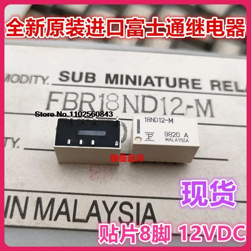 

5PCS/LOT 18ND12-M 12V 12VDC 8 FBR18ND12-M