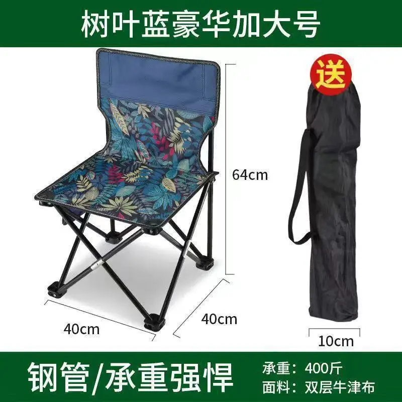 Outdoor Folding Chair Portable Bench for Fishing Magza Art Student Leisure Ultra Light Camping Folding Table Chair