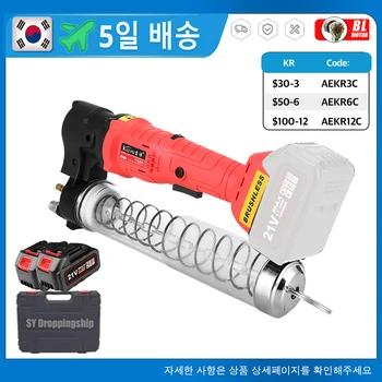 마키타 배터리용 브러시리스 전기 그리스 건, 충전식 오일 인젝터 도구, 굴삭기 캐터필러 버터 기계용