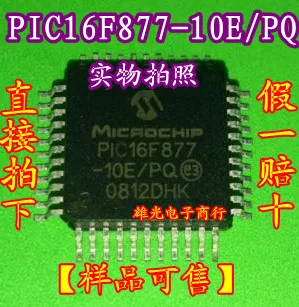 

PIC16F877 PIC16F877-10E/PQ