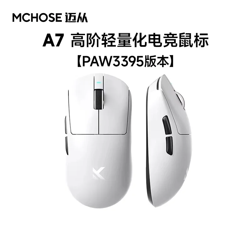 MCHOSE A7 Pro Ultra Mouse A7 V2 Pro Three Mode Bluetooth Wireless