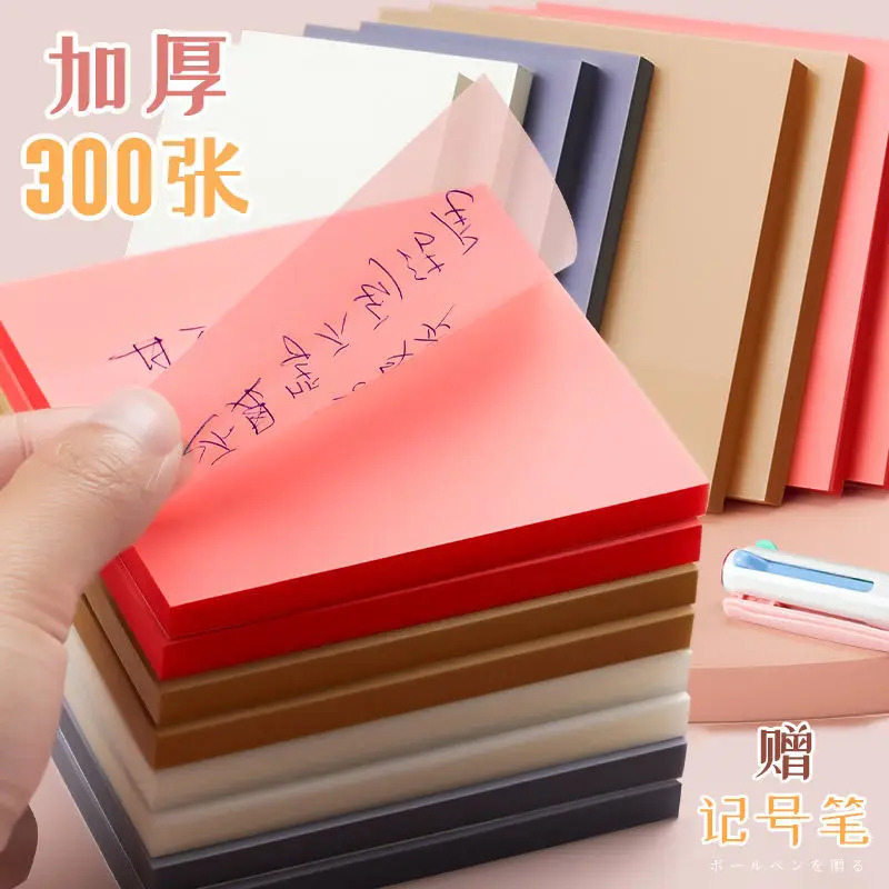 50Pcs Color Transparent Sticky Notes, High Simplicity Ins Waterproof Notes for Students/Office, Memopads Note Pad Stationery