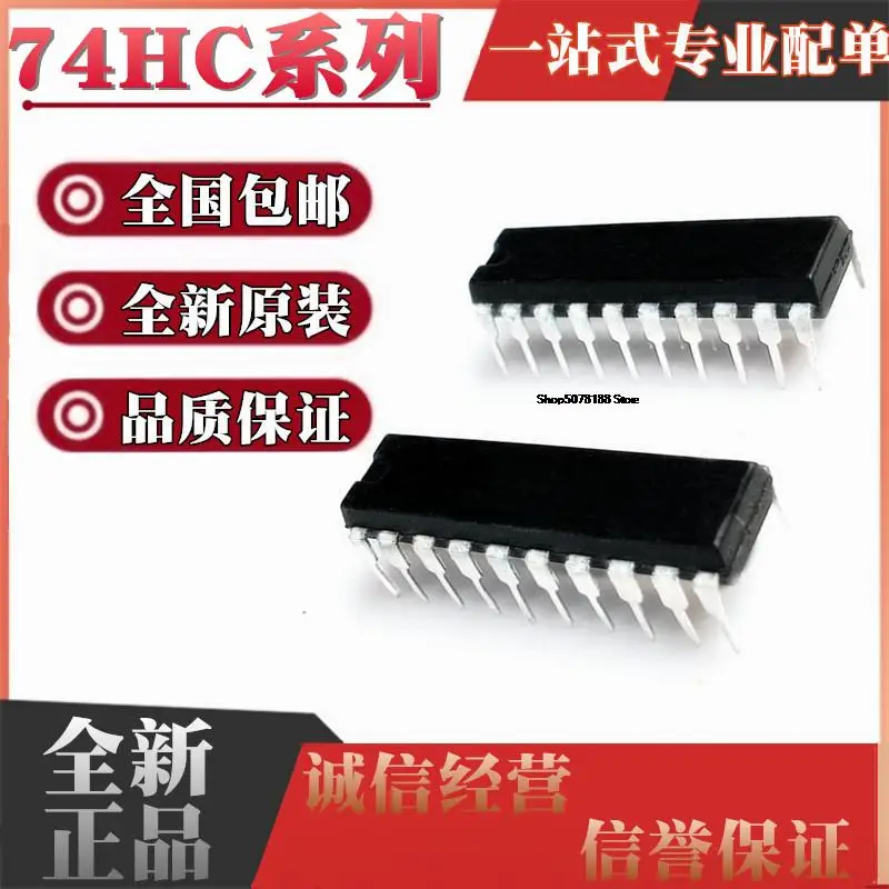 

10pieces SN74HC240/HC241/HC377/HC640/HC682/HC688 N P DIP20