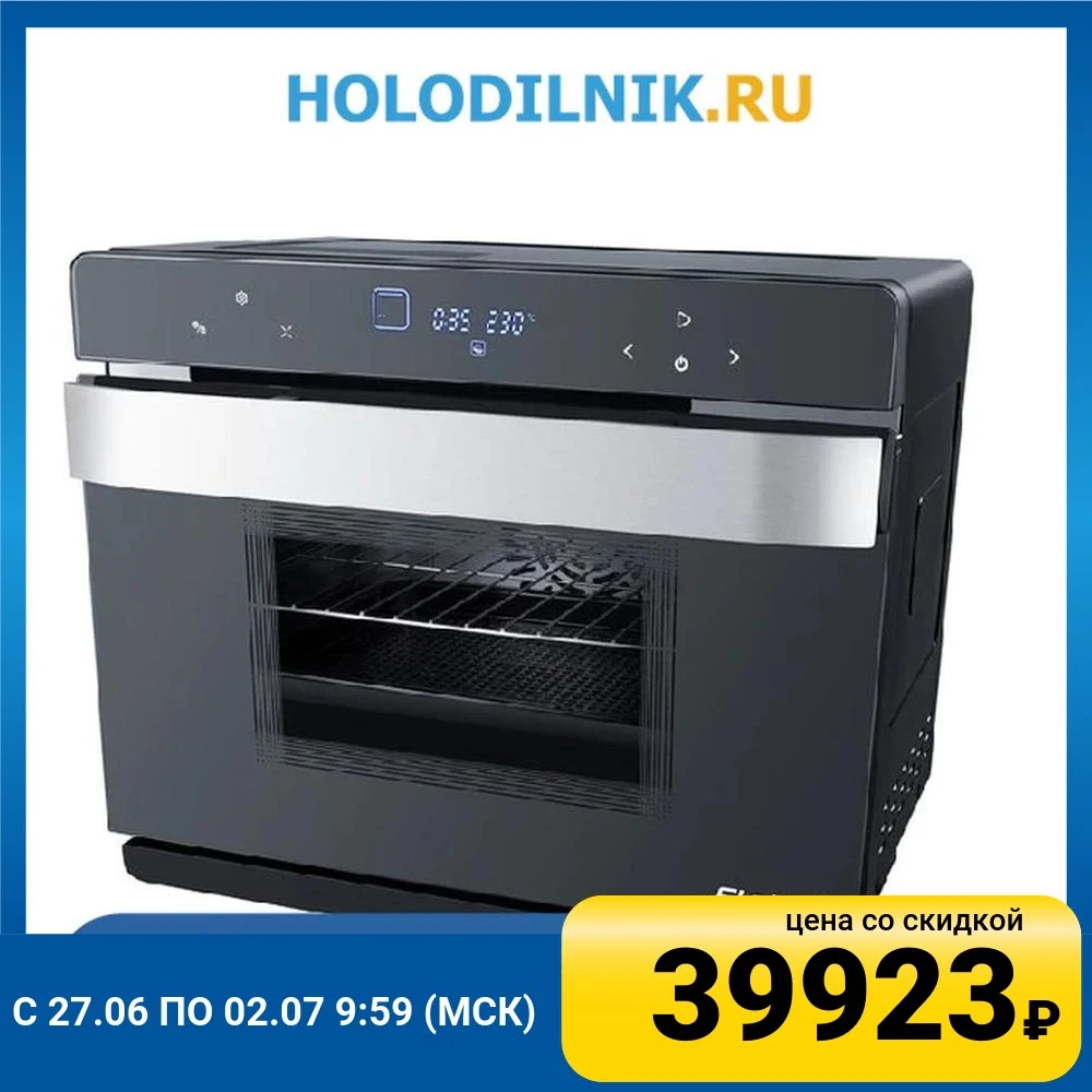 Мини печь Steba DG 30 | Бытовая техника
