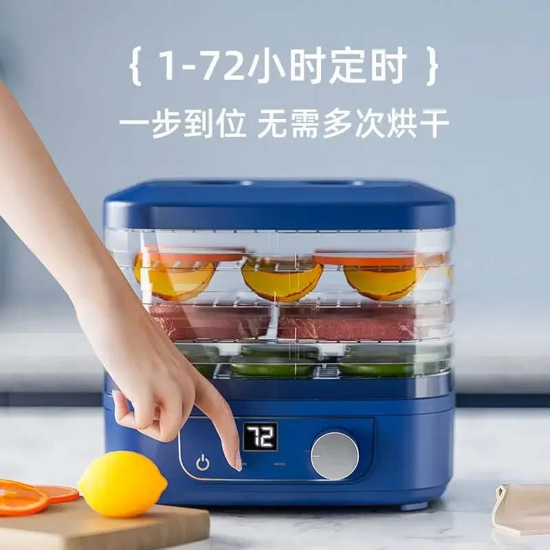 Dried fruit machine food dryer fruit and vegetable pet meat food dryer small household food dehydrator dryer machine beef jerky