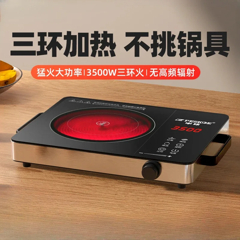 

Electric Pottery Stove Multi functional Integrated High Power Household Fry Electromagnetic Stove Energy saving Light Wave Stove