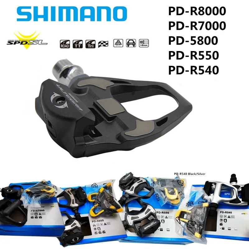 

Педаль для шоссейного велосипеда shimano PD-R8000/R7000/PD5800/R540/R550