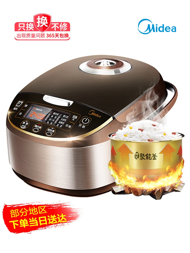 Электрическая рисоварка Midea умная 5 л большая емкость домашняя