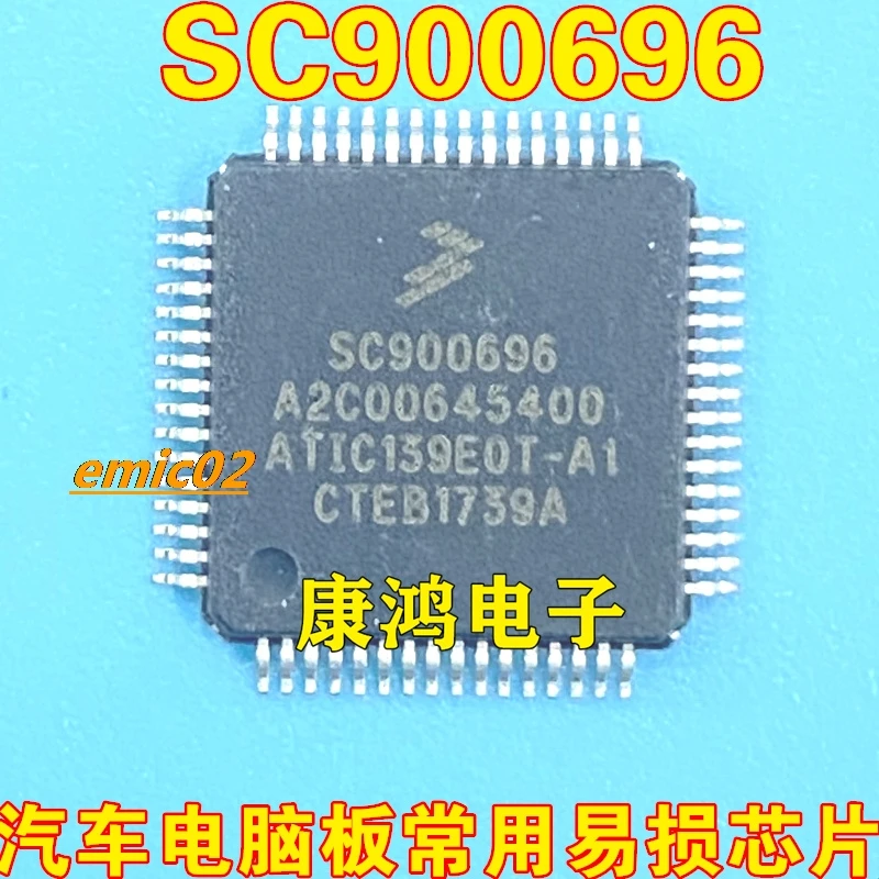 

Original stock SC900696 A2C00645400 ATIC139E0T-A1 IC