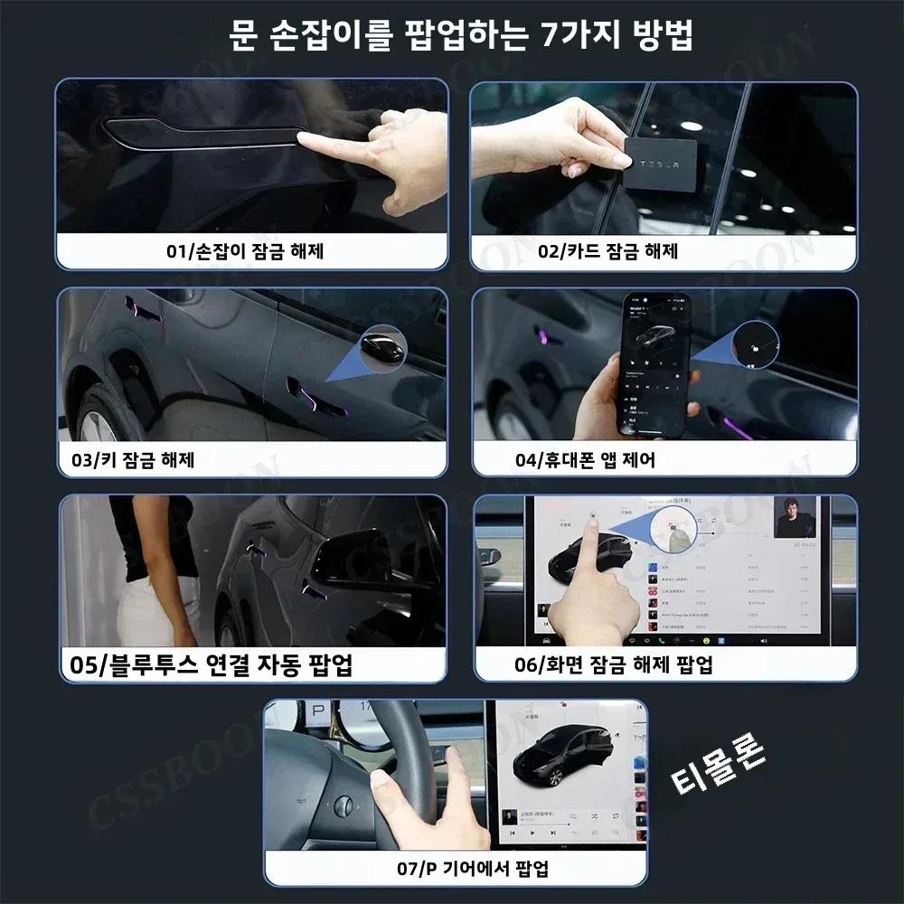 새로운 Y 주니퍼 최신형 LED 전동 도어 핸들 (테슬라 모델 3 Y 하이랜드 자동 팝업 색상 조절 가능 자동 도어 핸들)
