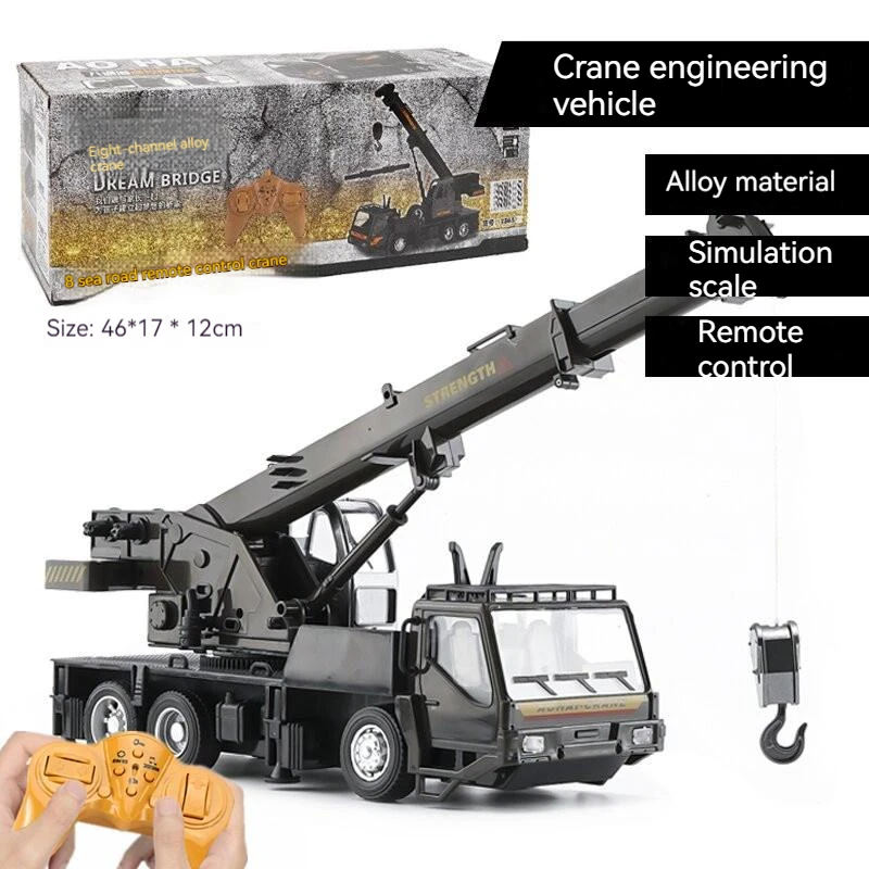 RC 합금 엔지니어링 차량 핸들 리모컨 덤프 트럭, 크레인 믹서, 굴삭기 리프트 트럭, 야외 장난감 생일 선물