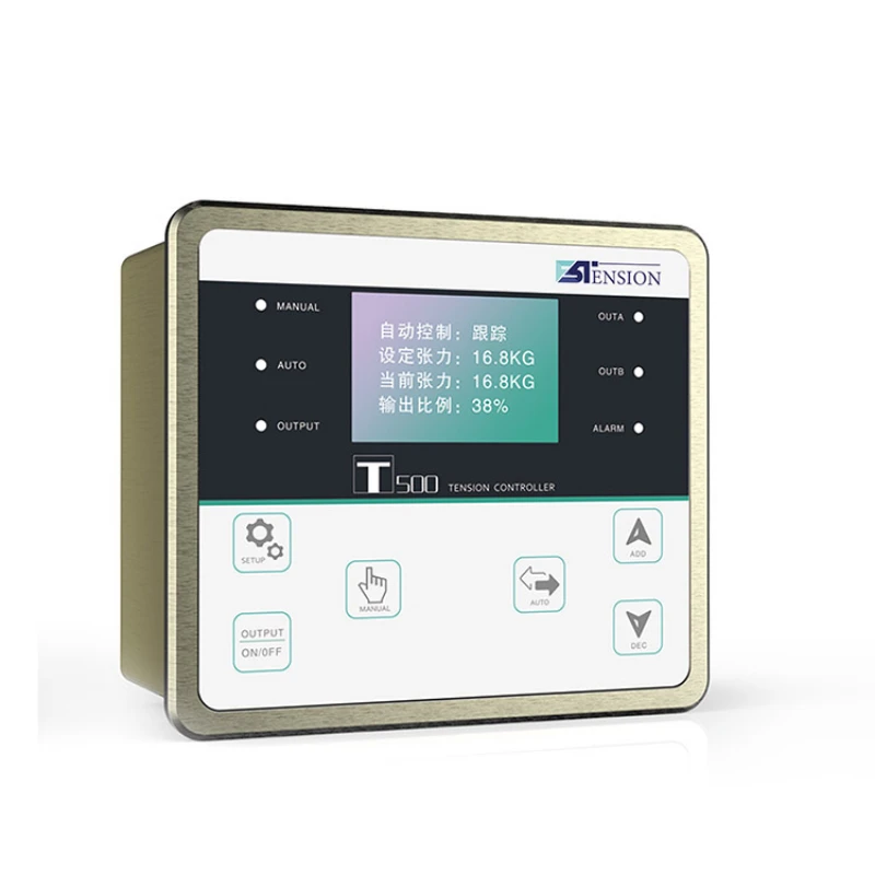 

Tension System T500