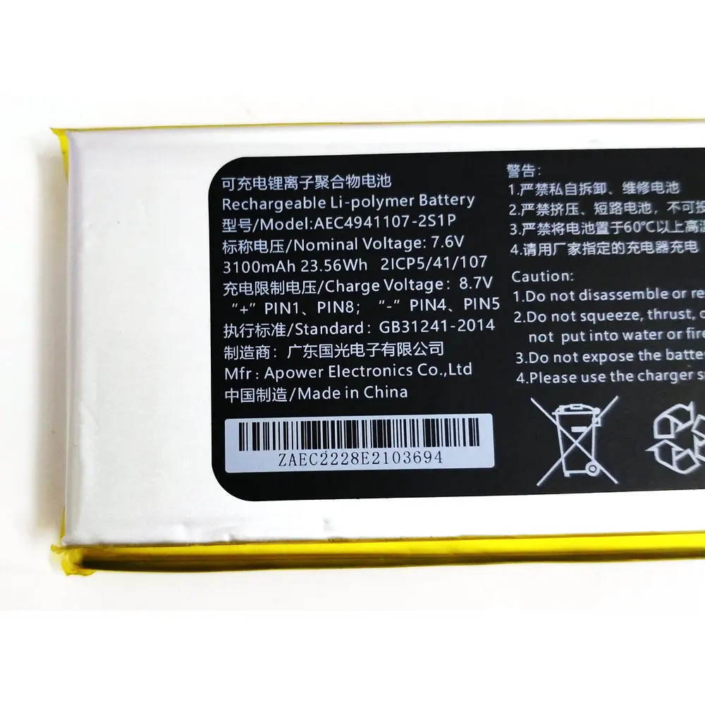 Novo original AEC4941107-2S1P bateria para gpd micropc