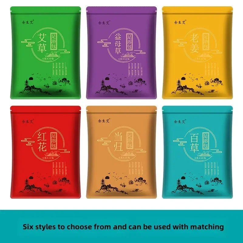 30pcs*6g/bag Foot Soaking Bag Wormwood Old Ginger Foot Bath Powder Soaking Powder Medicine Bag