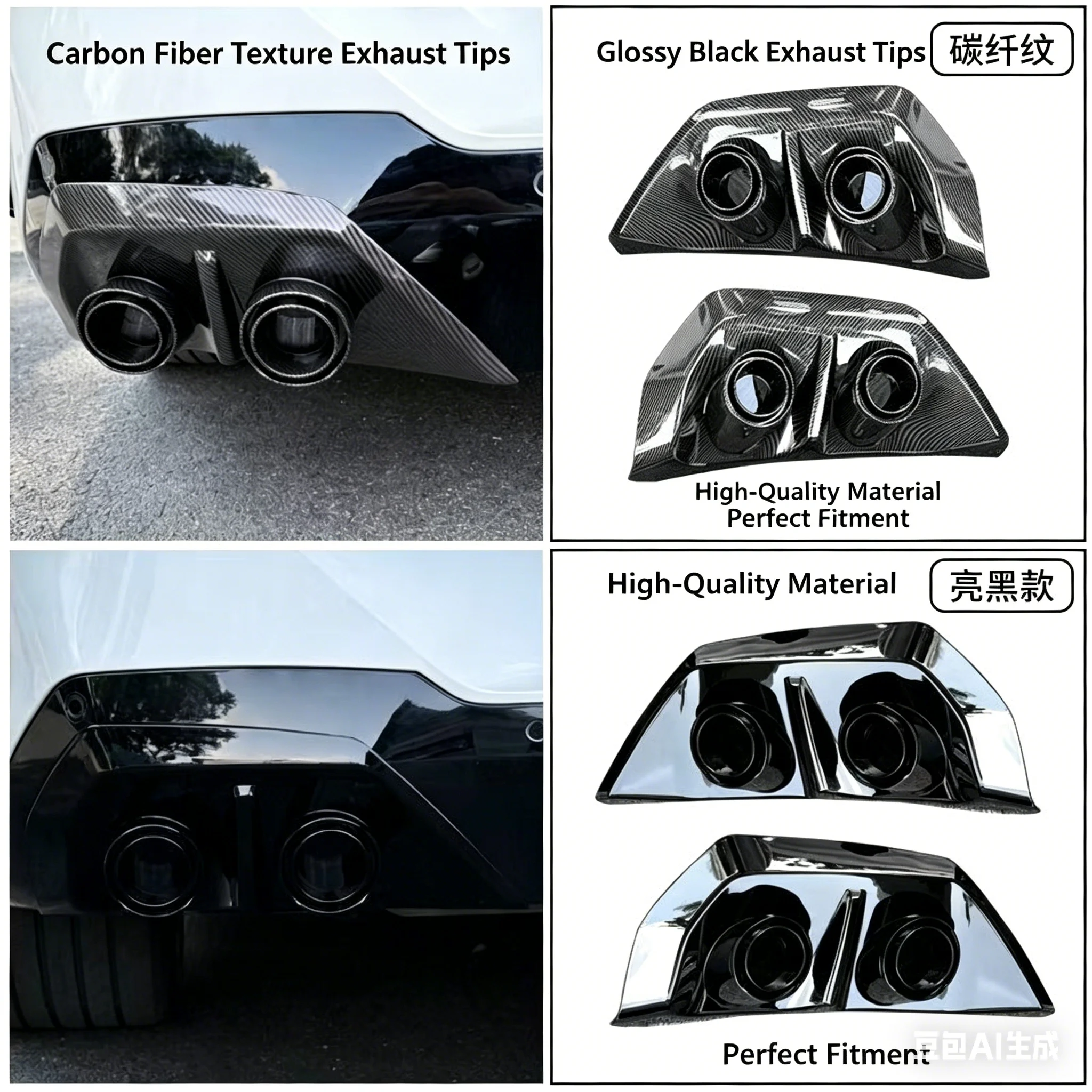 2025 2026 BMW X3 쿼드 배기 팁 커버 블랙 리어 립 머플러 파이프 테일 스로트 데코 스티커 외부 개조 블랙아웃