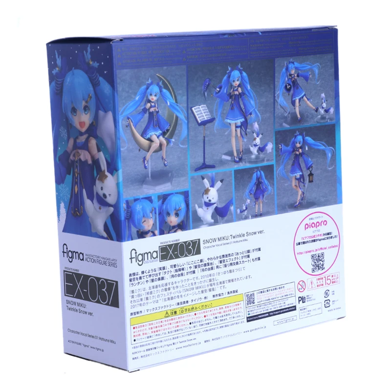 EX-016 ゲーム・おもちゃ・グッズ figma 初音ミク 014 & EX-061