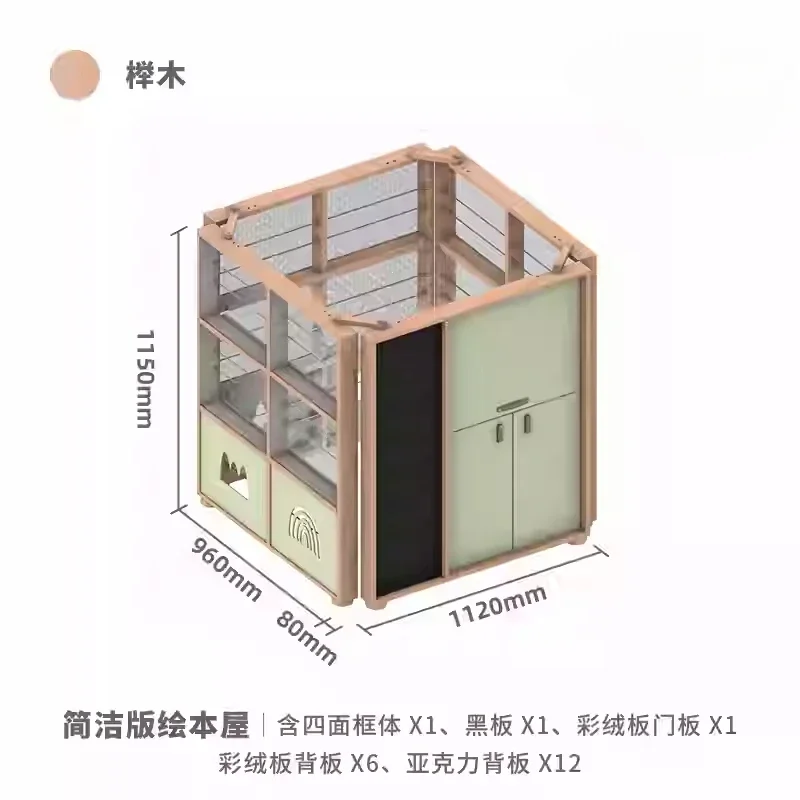 Newsstand picture book house, all solid wood bookshelf reading corner game house under the bed storage shelf bookshelf