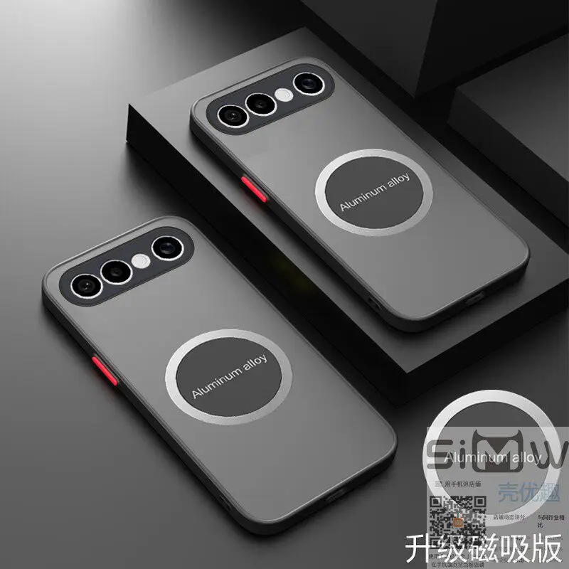 Ultra-Thin Matte Magnetic Car Mount Shockproof Phone Case