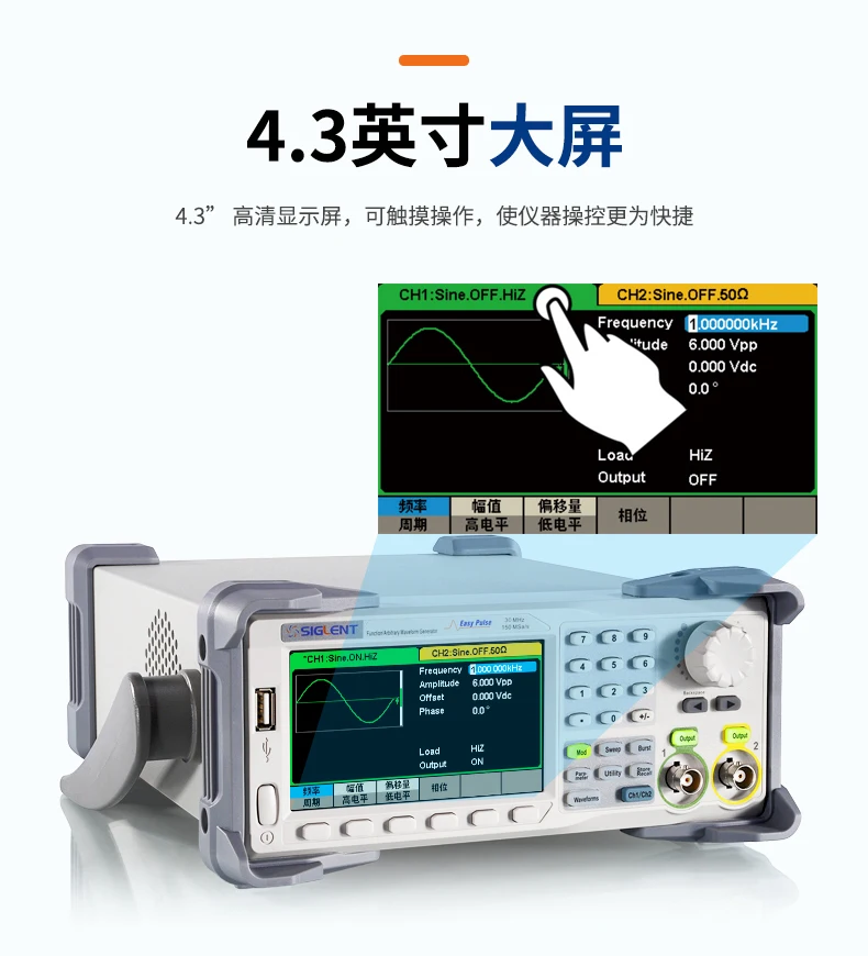 Siglent SDG2122X 임의 파형 발생기 120MHz 듀얼 채널 1.2GSa/s 샘플링 사인파 16비트 진폭 해상도 1Hz