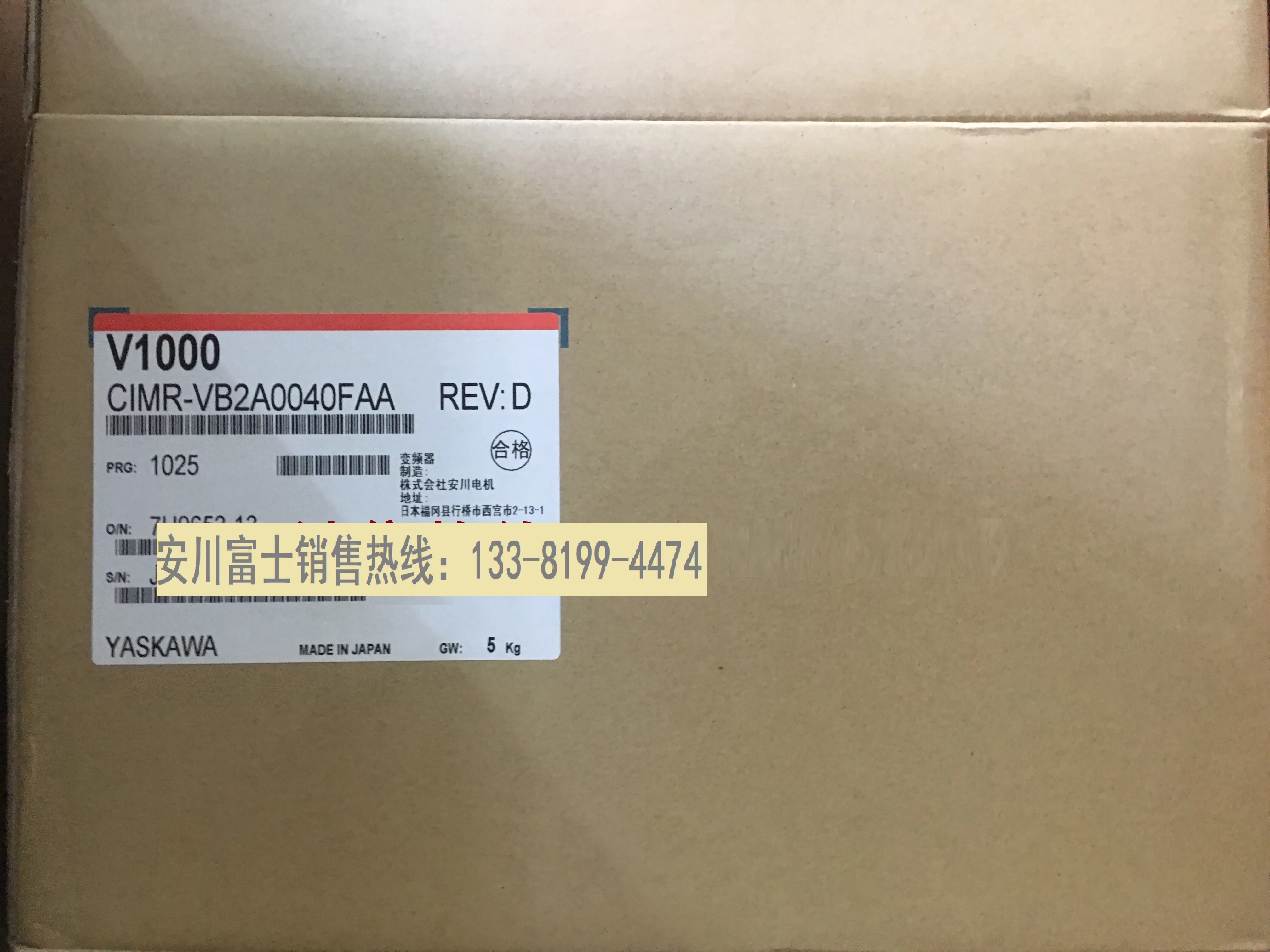 

V1000 CIMR-VB2A0040FAA/FBA 7.5kw/11kw