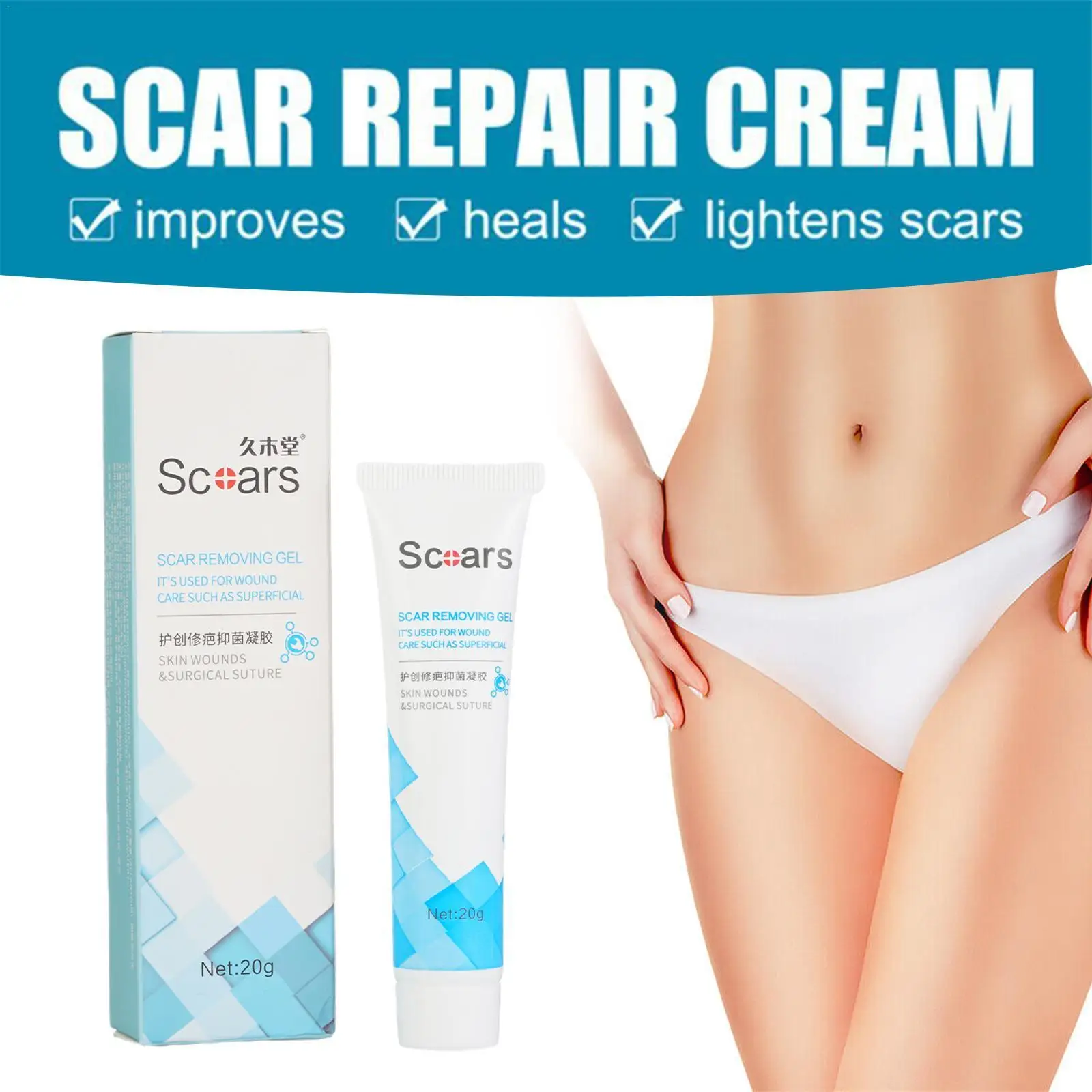 

Scar Removal Cream Gel Remove Acne Spots Treatment Stretch Marks Burn Surgical Scar Repair Cream Smoothing Whitening Skin