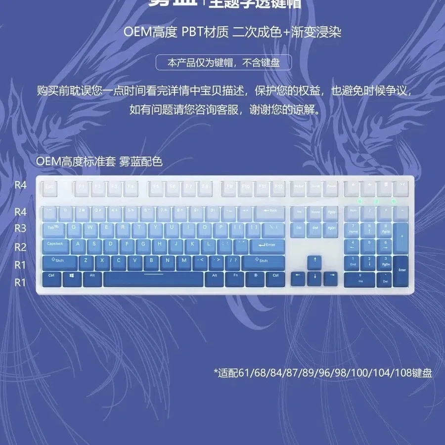 Teclado retroiluminado para teclado mecânico para jogos,