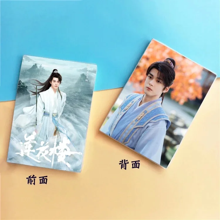 1PC Cheng Yi Zeng Shunxi TV Mysterious Lotus Casebook Li Lianhua Drama Stills Double-sided Different Print A5 14&times;20CM Notebooks