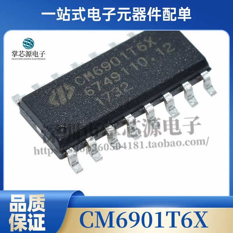 

Импортный оригинальный новый CM6901T6X CM6901TG чип управления питанием IC SOP16