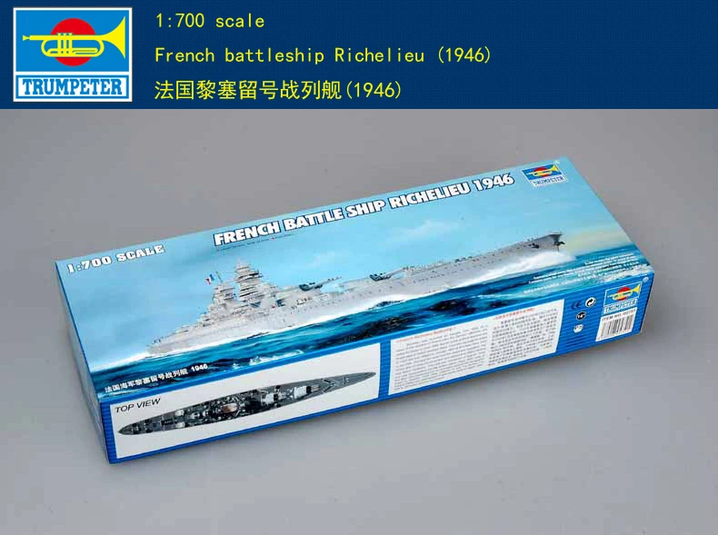 

Французский линкор Trumpeter 1/700 05751 Richelieu 1946