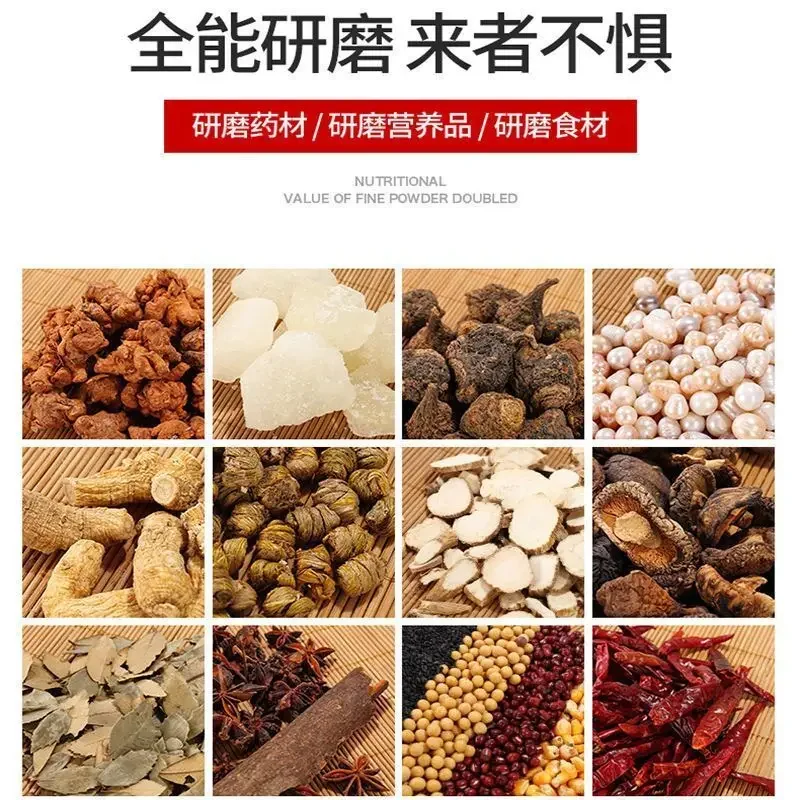 Chinese herbal medicine crusher commercial stainless steel small powder grinder ultra-fine grinder food processor