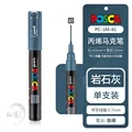 PC-1M Rock ash