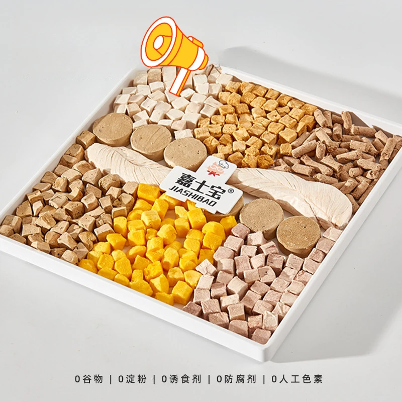 

A Variety Of Freeze-Dried Pet Snacks