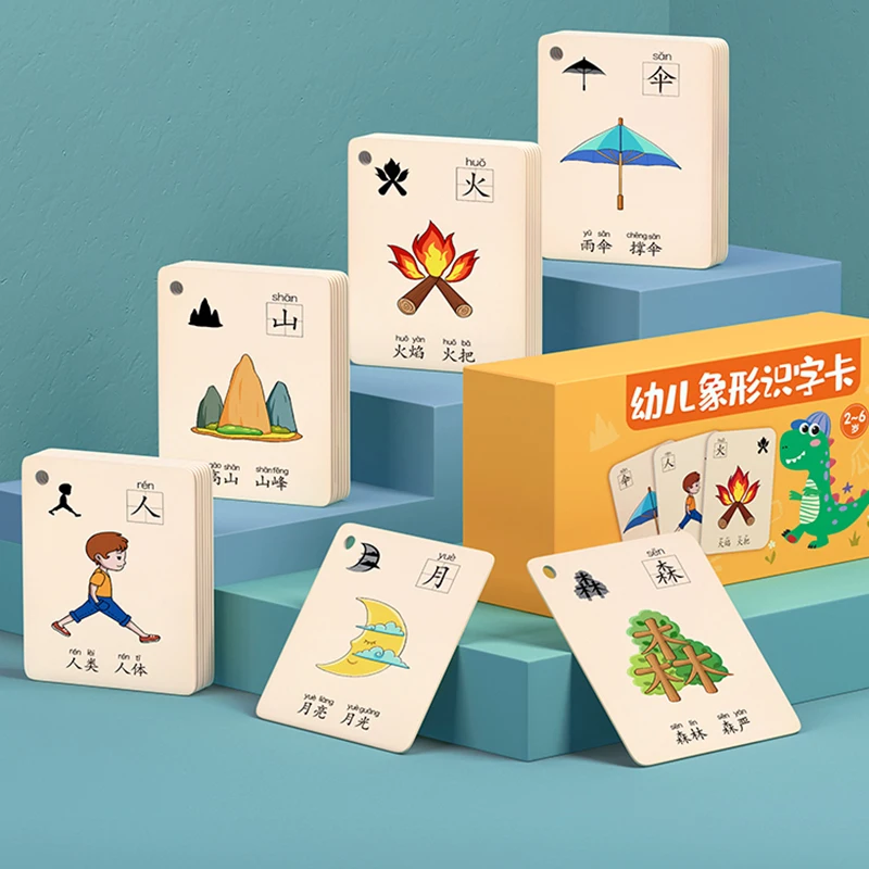 

Children's Kindergarten Chinese Pinyin Card Characters Hanzi Learning Age Literacy Card Picture Enlightenment Double Early